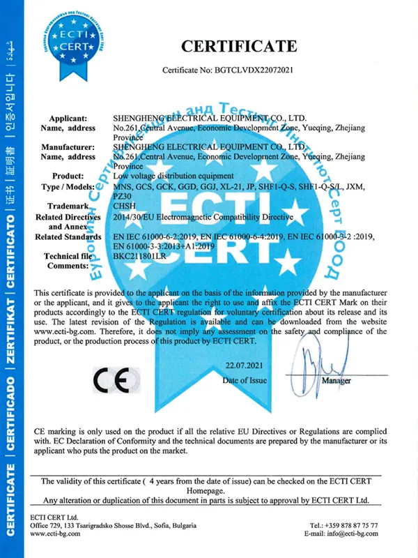 Сертификат1