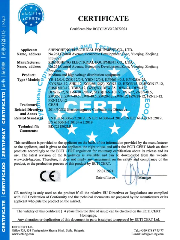 Сертификат2