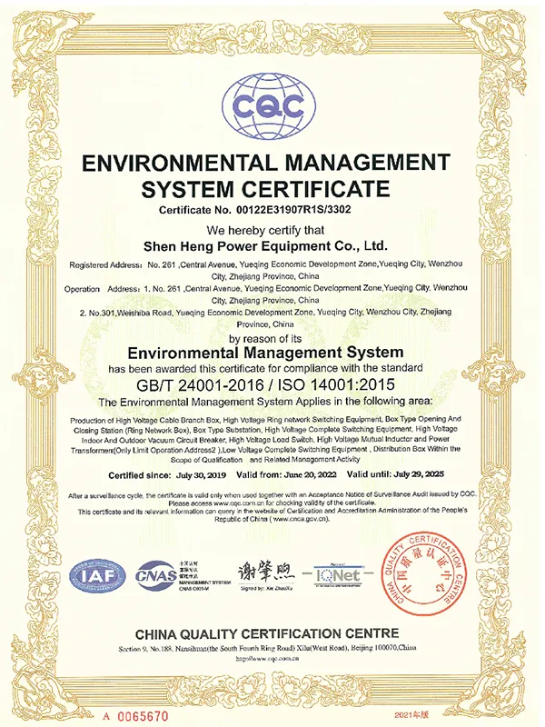 Сертификат3