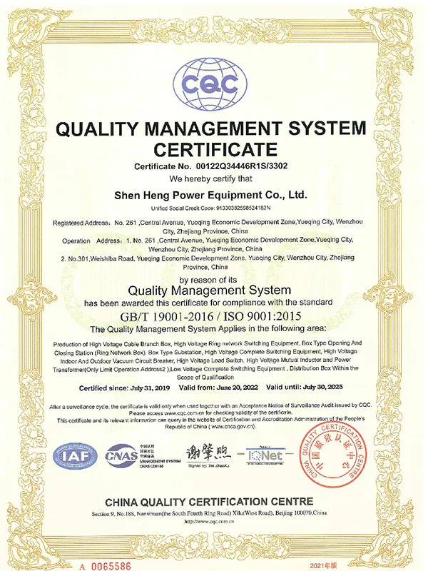 Сертификат4